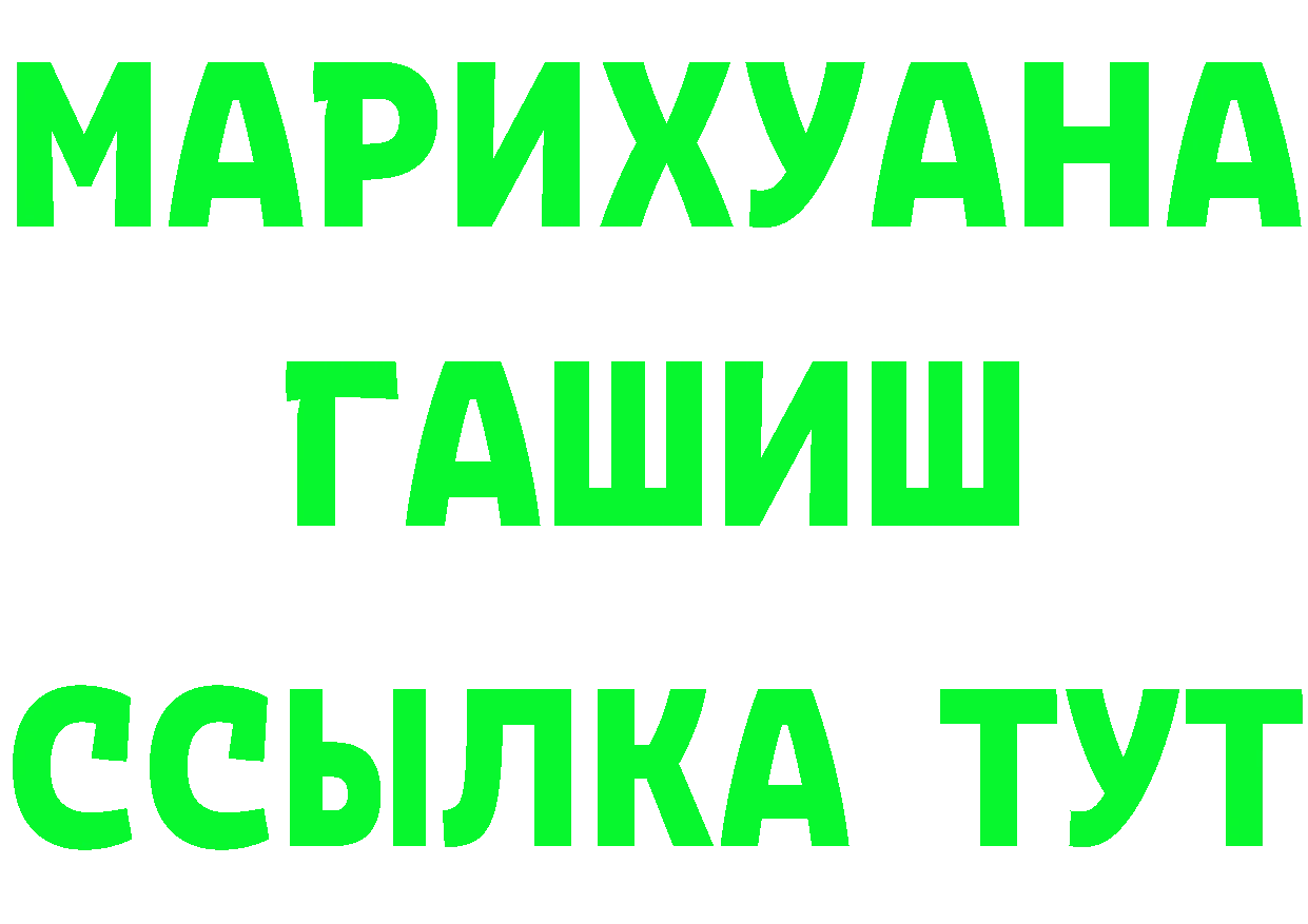 АМФ Premium зеркало darknet гидра Константиновск